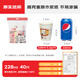 旭包鮮喵之心語一次性紙杯 228ml 8盎司 40只裝