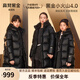 高梵黑金鵝絨服4.0旗艦官方男女童加厚長款兒童羽絨服親子裝90絨保暖 旗艦-曜石黑 160