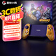 蓋世小雞（GAMESIR）G8+漫威滅霸聯(lián)名無線手游游戲手柄 手機平板安卓ios蘋果switch絕區(qū)零手游PC電腦ns藍牙體感手柄
