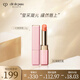 肌膚之鑰（Cle de Peau）CPB櫻花小粉管唇膏2.8g#N3蜂蜜奶橘 瑩采豐潤(rùn)唇膏生日禮物送女友