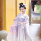 旗鉑漢服女童2025新款春秋兒童古風(fēng)超仙公主裙女孩國風(fēng)唐裝裙子秋 樂悠迎兔 130