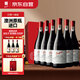 奔富（Penfolds）BIN138行貨一體標 澳洲進口紅葡萄酒750ml*6支紅酒七夕情人節(jié)禮物