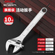 德力西電氣（DELIXI ELECTRIC）活動(dòng)扳手多功能大開口扳子家用工具活口活扳手 10寸