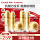 韓束（KanS）護(hù)膚品套裝抗皺緊致聚時(shí)光鎏金禮盒淡紋補(bǔ)水保濕送女友媽媽禮物 超值3件套：水+乳+面霜