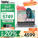 ThinkPad聯(lián)想ThinkBook 14+ 2025 筆記本電腦 補貼20% 高性能輕薄商務(wù)辦公設(shè)計編程開發(fā)游戲大學生用手提本 i5-13420H 32G內(nèi)存 1TB固態(tài) IPS全高清屏 游戲級顯