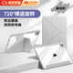 GUIG適用ipad11保護殼蘋果平板ipad11保護套蘋果ipad air11保護套帶筆槽平板ipad保護殼全包防摔亞克力 星光灰【適用ipad 11代】