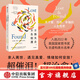 不懼失去不負(fù)相遇：關(guān)于愛(ài)、悲傷、幸福的人生哲思 凱瑟琳·舒爾茨著 入選2022年美國(guó)國(guó)家圖書獎(jiǎng)非虛構(gòu)類長(zhǎng)名單 普利策特稿獎(jiǎng)得主 TED高人氣演講者 中信出版社圖書