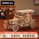 若客（ROKR）復古老爺車(chē) 積木diy手工木質(zhì)拼裝玩具車(chē)模型立體拼圖生日禮物男孩