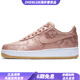 耐克（NIKE）CLOTxAirForce1撕撕樂粉絲綢低幫板鞋男女同款玫瑰金 41