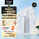 松下（Panasonic）電動(dòng)牙刷按摩護(hù)齦45度智能感應(yīng)掌握巴氏刷牙8歲+兒童成人老人生日七夕情人節(jié)禮物送男女友DC50