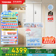 東芝（TOSHIBA）小法式420多門(mén)小戶(hù)型60cm嵌入式四開(kāi)門(mén)一級(jí)能效風(fēng)冷無(wú)霜變頻電冰箱家用國(guó)家補(bǔ)貼GR-RF420WI-PM171