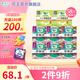 樂(lè)而雅（laurier）零觸感特薄 日夜組合衛(wèi)生巾姨媽巾迷你衛(wèi)生巾 抑菌30cm+35cm【8包58片】