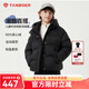 坦博爾兒童短款羽絨服秋冬學(xué)生保暖厚外套商場(chǎng)同款TCF530300A 黑色 150