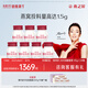 燕之屋鮮燉燕窩冰糖營(yíng)養(yǎng)滋補(bǔ)【投料1.5g】孕婦禮品即食燕窩鮮享款45g 45g*28瓶【低糖款】【默認(rèn)每周發(fā)7瓶】