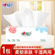 心相印抽紙3層加厚無香100%原生木漿紙巾家庭可用餐巾紙衛(wèi)生紙 3層 80抽*1包