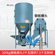 短云養殖飼料攪拌機攪拌粉碎一體飼料機家用玉米粉碎機養殖立式攪拌罐 鋼板磨頭500公斤3千瓦攪拌7.5粉
