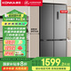 康佳（KONKA）503升十字雙開四開門電冰箱家用雙變頻一級能效風(fēng)冷無霜節(jié)能輕音超薄大容量抗菌急速凈味國家補(bǔ)貼 503升【DOO抗菌凈味】