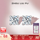 周六福（ZLF） S925銀飾耳釘女養(yǎng)耳洞簡約氣質(zhì)耳棒耳針耳飾送禮 耳飾一對