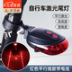 凌云鶴自行車(chē)配件尾燈車(chē)燈山地車(chē)裝備夜行燈公路車(chē)爆閃激光線(xiàn)后尾燈騎行 紅燈平行線(xiàn)帶電池【1個(gè)裝】