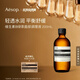 伊索Aesop維生素B綠茶面部調(diào)理液200mL爽膚水保濕補水生日禮物男女