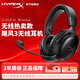 極度未知（HYPERX）颶風2颶風3系列電競游戲耳機頭戴式 fps吃雞耳麥降噪麥克風 原金士頓cloud2電競耳機 颶風3無線版-黑【DTS音效丨性能升級】