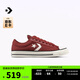 匡威（Converse）官方 復(fù)古76新品男女星箭低幫休閑滑板鞋A13239C A13239C 42