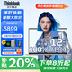 ThinkPad聯(lián)想ThinkBook 14+ 2025補貼20%筆記本電腦標(biāo)壓i7高性能輕薄本 窄邊框辦公剪輯設(shè)計師大學(xué)生游戲本 TB14 Core5-220H 32G 2T固態(tài) 游戲級顯卡 人臉識