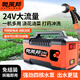 AOLALBOM奧萊邦24V充電抽水機(jī)菜地澆水機(jī)澆菜園子水神器充電水泵便攜式澆菜神器 【H555單電池】5米管