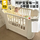 babypods嬰兒床拼接多功能可升降兒童床可移動寶寶床新生兒哄睡神器 【0甲醛0油漆】嬰兒床+椰棕床墊
