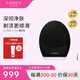 斐珞爾（FOREO）露娜洗臉儀LUNA 3凈透潔面儀平衡油脂洗臉儀電動清潔毛孔洗臉神器 男士版黑色