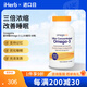 OmegaVia超濃縮Omega-3軟凝膠1135毫克60粒 優(yōu)化發(fā)質(zhì)優(yōu)化睡眠頭發(fā)光澤