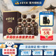 古井貢年份原漿第六代獻(xiàn)禮版 40.6度濃香型 白酒整箱 純糧酒 節(jié)日送禮酒 40.6度 425mL 4瓶 整箱裝