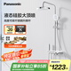 松下（Panasonic）智能全銅恒溫花灑 增壓頂噴琴鍵家用衛(wèi)生間大淋浴套裝E8