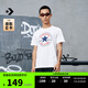 匡威（Converse）【夏季新品】CONVERSE匡威官方 男女星星全棉短袖圓領T恤10025459 白色/10025459-A03 M