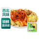 福醲齋 西北風味涼皮405g