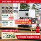 柏翠咖啡機(jī)家用意式半自動(dòng)濃縮商用辦公室小型一體機(jī)奶泡雙鍋爐獨(dú)立熱水PE3888pro 節(jié)日禮物 太空白（ 下單前咨詢送贈(zèng)品