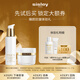 希思黎（Sisley）S精華水15ml+S凝霜4mI面霜精粹水保濕試用裝體驗(yàn)裝生日禮物