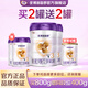 優(yōu)博剖蓓舒【25年8月產(chǎn)】圣元3段幼兒配方奶粉（12-36月齡）三段奶粉罐裝 3段 【買(mǎi)2送2】 800g 2罐 +400g2罐