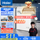 海爾（Haier）家用冰柜京東自營100升小冰箱小型冷柜大容量-30度深冷速凍保鮮BC/BD-100GHW9D家電國家補貼20%