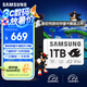 三星（SAMSUNG）1TB TF(MicroSD)內(nèi)存卡 A2 U3 V30 4K 兼容switch掌機(jī)無人機(jī)運(yùn)動相機(jī) 索尼克游戲存儲卡 讀180MB/s