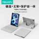 NillkiN ipad妙控鍵盤平板支架保護(hù)套iPad11保護(hù)殼Air7/air6保護(hù)套ipad pro2024/25多功能觸控鍵盤Pro12.9 灰色 Air11/7/6/5丨Pro11/10.9寸