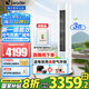 Leader海爾智家出品空調(diào)大3匹變頻圓柱立式柜機(jī)家用空調(diào)新一級(jí)能效冷暖節(jié)能WIFI自清潔冷暖 補(bǔ)貼20% 大3匹 一級(jí)能效 【升級(jí)款】雙翼全域風(fēng)