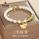 萃華和田玉手鏈女款輕奢小眾手串生日新年女神節禮物送老婆女朋友首飾