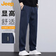 吉普（JEEP）休閑褲男士春秋季商務(wù)直筒褲子男潮流寬松長(zhǎng)褲男褲 寶藍(lán)色 3XL
