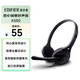 漫步者（EDIFIER） K550 頭戴式耳機(jī)耳麥 游戲耳機(jī) 電腦耳機(jī)  辦公教育 學(xué)習(xí)培訓(xùn) 典雅黑色