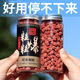 京悠雨釣魚(yú)魚(yú)餌紅蟲(chóng)顆粒野釣鯽魚(yú)餌料通殺皮筋打窩料蚯蚓草魚(yú)料鯉魚(yú)釣餌 紅蟲(chóng)蚯蚓200克【高霧化