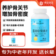 1號會員店（One's Member）BANCOM?氨糖軟骨素加鈣片中老年成人護(hù)關(guān)節(jié)骨骼健康360片