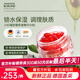 安娜柏林面部精華小紅帽酵母神經(jīng)酰胺修護(hù)油18ml 七夕情人節(jié)女生日禮物