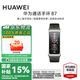 華為（HUAWEI）通話手環(huán) B7華為手環(huán) 智能手環(huán)運(yùn)動(dòng)血氧健康商務(wù)藍(lán)牙手表耳機(jī)二合一【華為官方授權(quán)店】 曜金黑
