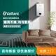 威能（Vaillant）德國天然氣壁掛爐地暖暖氣采暖片洗浴采暖爐家用采暖系統(tǒng)解決方案 60㎡ 壁掛爐＋地暖 威能全套